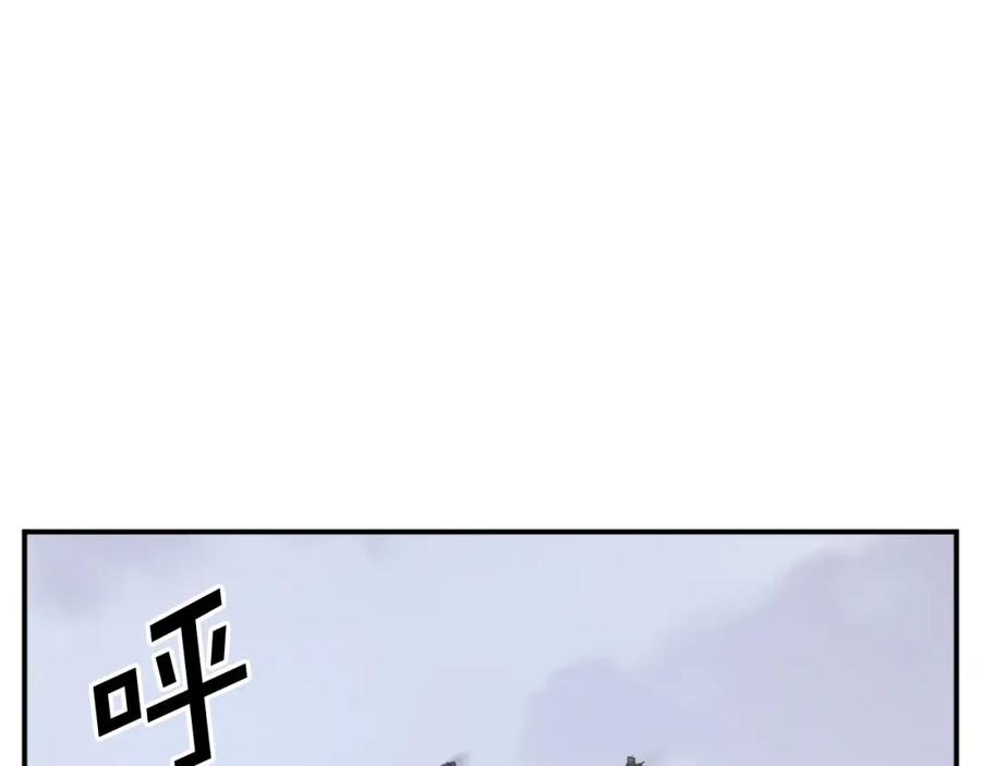 《重生不死尊》第41话 霹雳弹的威名 第36页