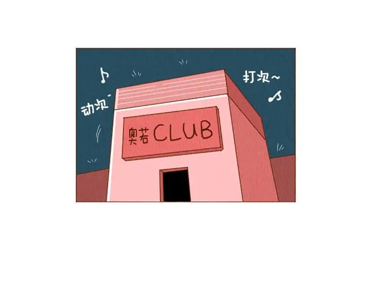 荒诞小剧场 第41话 烦银 第18页