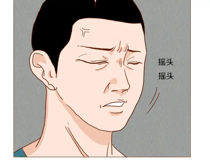 荒诞小剧场 第41话 烦银 第63页