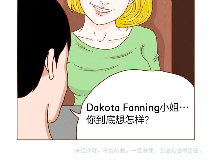 荒诞小剧场 第41话 烦银 第68页