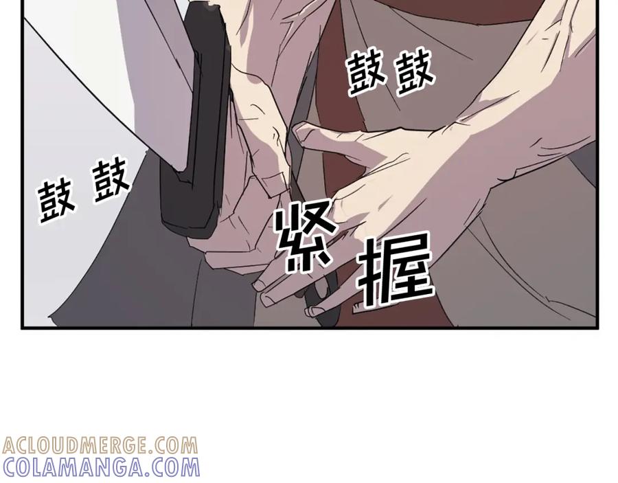 《重生不死尊》第41话 霹雳弹的威名 第169页