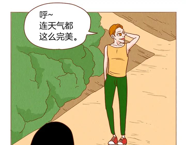 荒诞小剧场 第41话 烦银 第9页