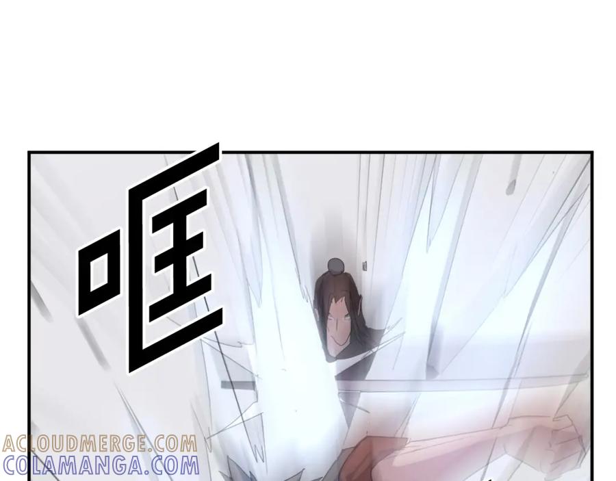 《重生不死尊》第41话 霹雳弹的威名 第173页