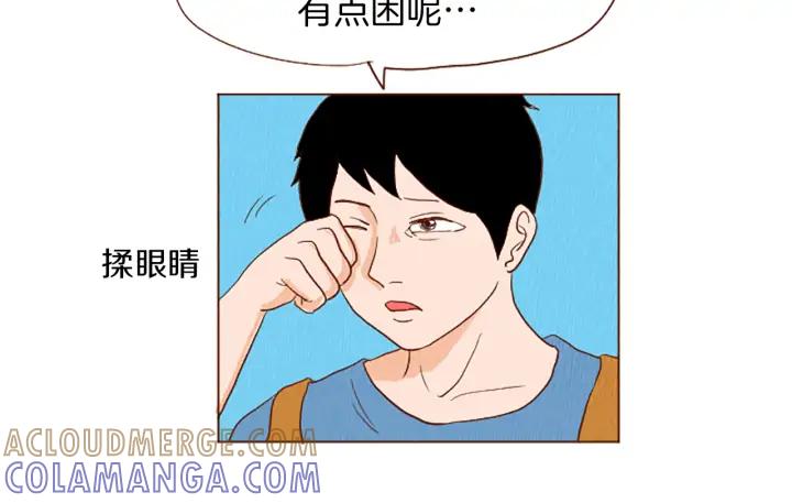 荒诞小剧场 第42话 什么事都能解决？ 第10页