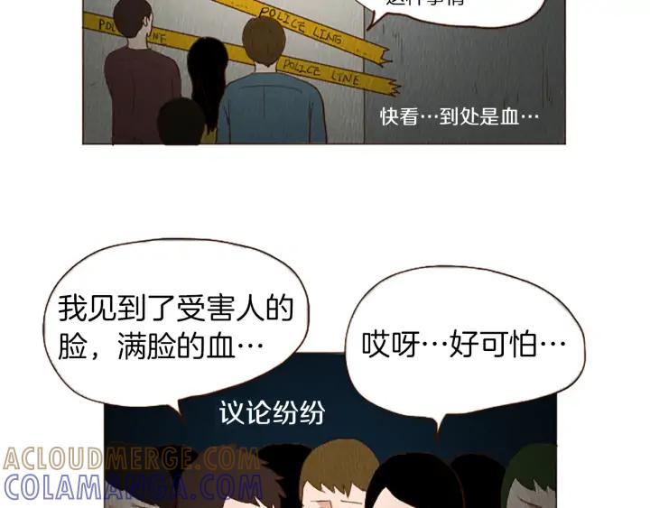 荒诞小剧场 第42话 什么事都能解决？ 第37页