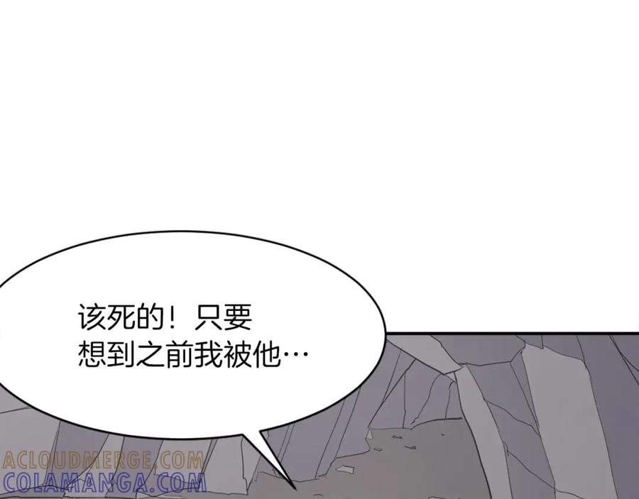 《重生不死尊》第42话 大仓库 第97页
