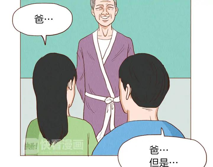 荒诞小剧场 第42话 什么事都能解决？ 第68页