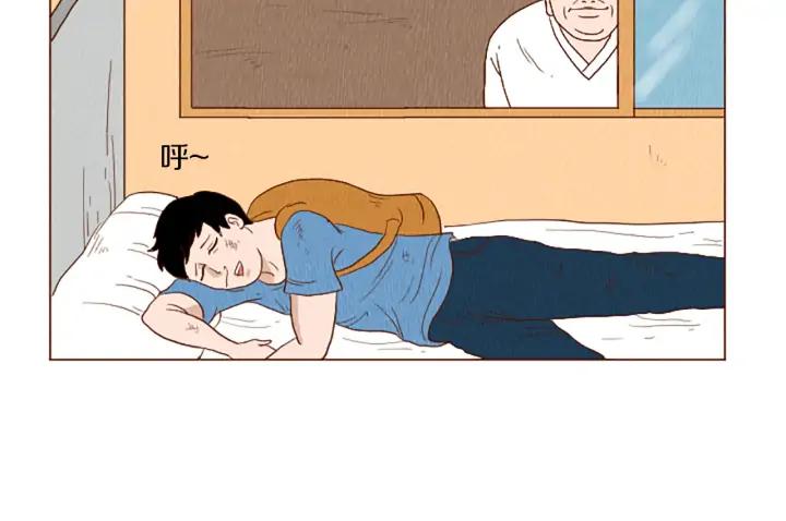 荒诞小剧场 第42话 什么事都能解决？ 第33页