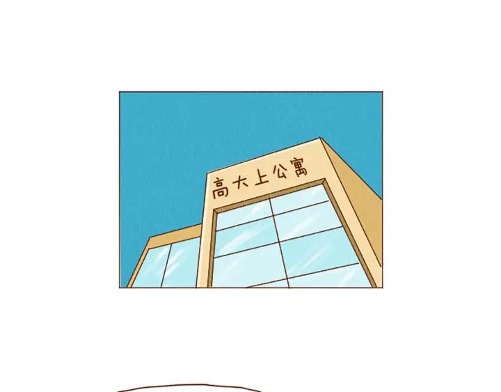 荒诞小剧场 第42话 什么事都能解决？ 第81页