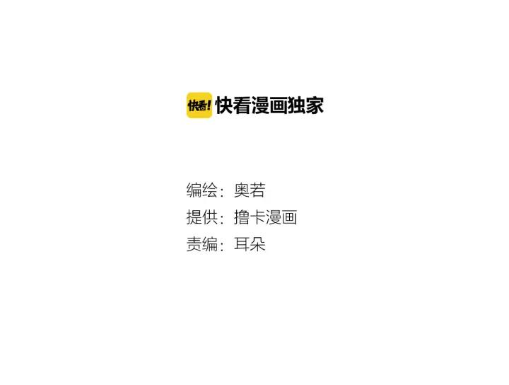 荒诞小剧场 第42话 什么事都能解决？ 第2页
