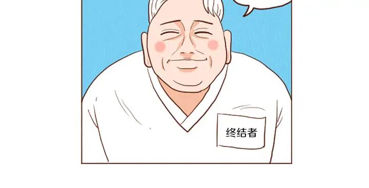 荒诞小剧场 第42话 什么事都能解决？ 第14页
