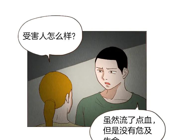 荒诞小剧场 第42话 什么事都能解决？ 第39页