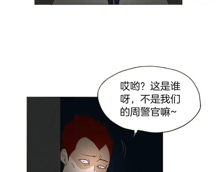 荒诞小剧场 第42话 什么事都能解决？ 第50页