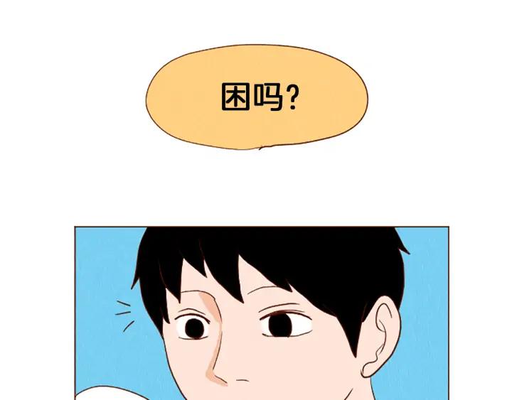 荒诞小剧场 第42话 什么事都能解决？ 第11页