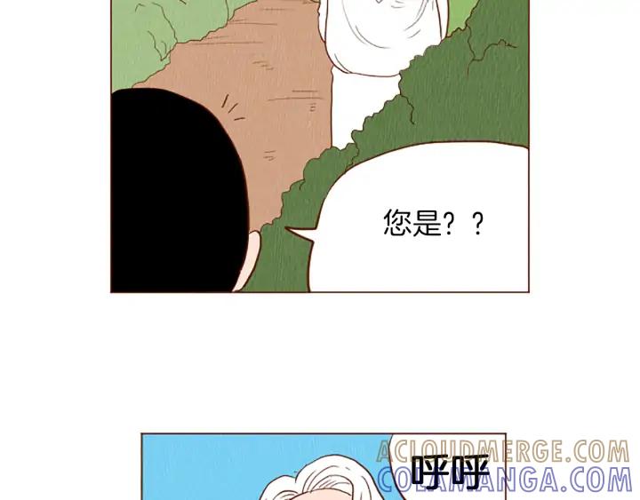 荒诞小剧场 第42话 什么事都能解决？ 第13页