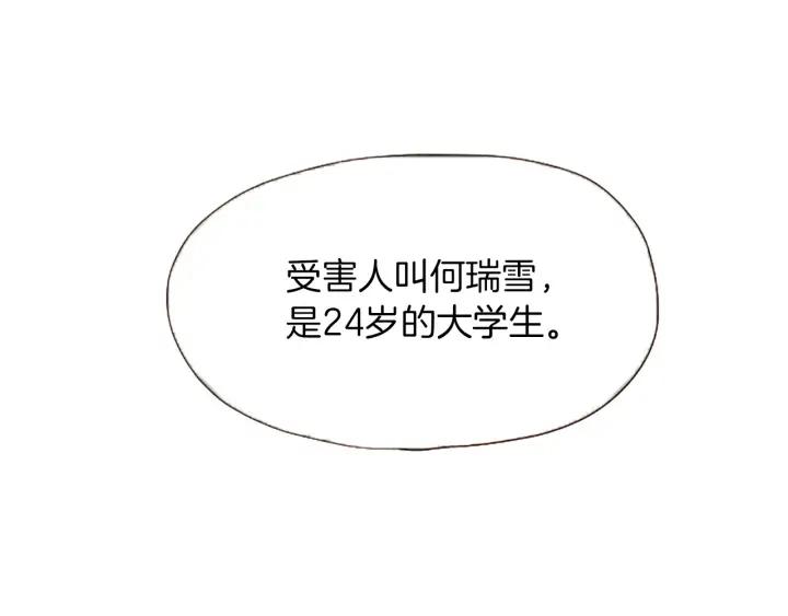 荒诞小剧场 第42话 什么事都能解决？ 第35页