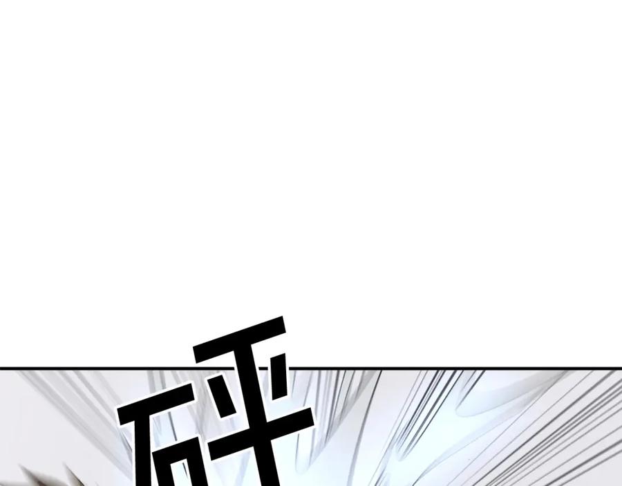 《重生不死尊》第42话 大仓库 第168页