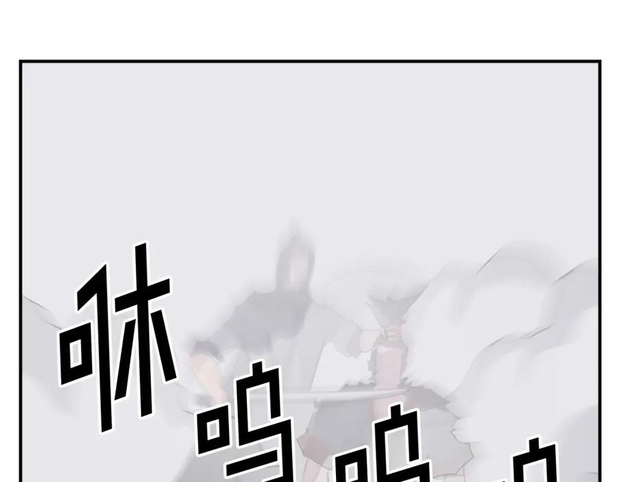 《重生不死尊》第42话 大仓库 第16页