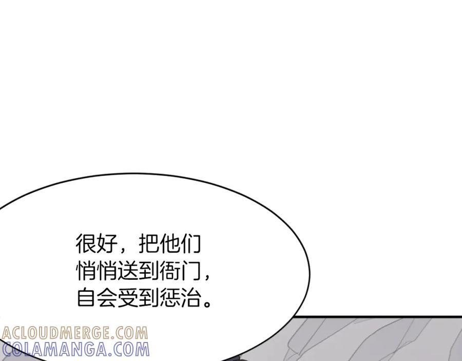 《重生不死尊》第42话 大仓库 第45页