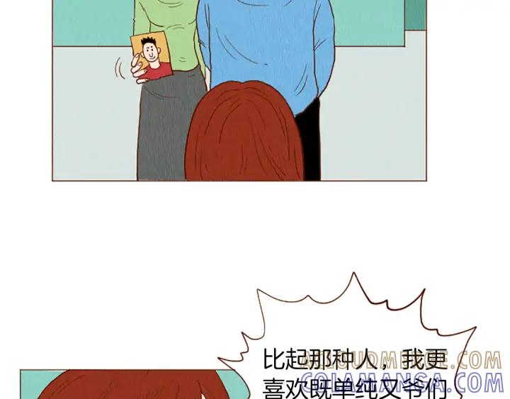 荒诞小剧场 第42话 什么事都能解决？ 第64页