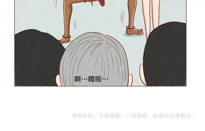 荒诞小剧场 第42话 什么事都能解决？ 第83页