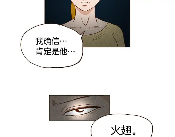 荒诞小剧场 第42话 什么事都能解决？ 第41页