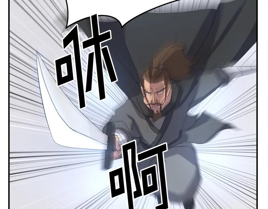 《重生不死尊》第42话 大仓库 第124页