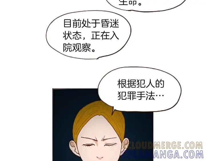 荒诞小剧场 第42话 什么事都能解决？ 第40页