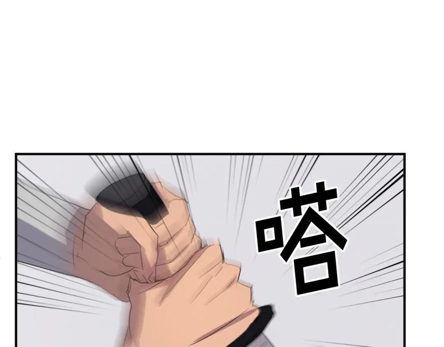 《重生不死尊》第42话 大仓库 第178页