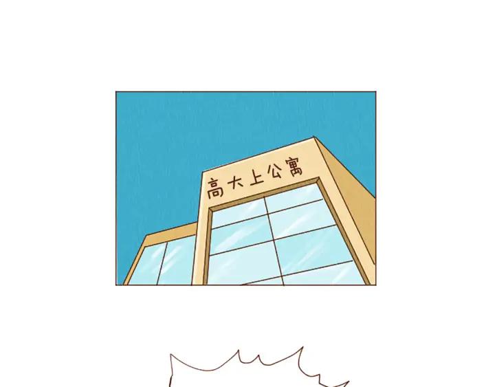 荒诞小剧场 第42话 什么事都能解决？ 第59页