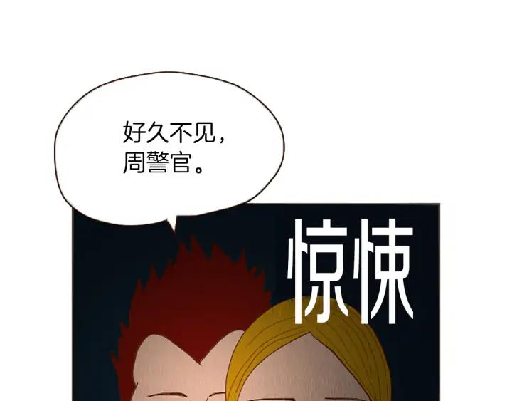 荒诞小剧场 第42话 什么事都能解决？ 第54页
