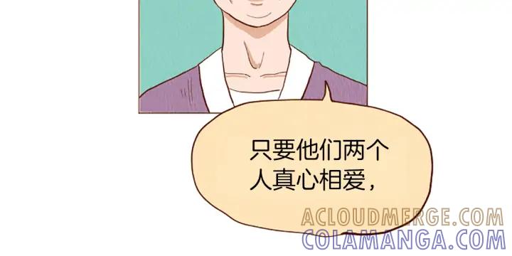 荒诞小剧场 第42话 什么事都能解决？ 第70页