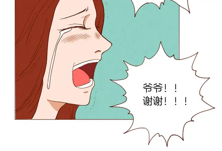 荒诞小剧场 第42话 什么事都能解决？ 第75页