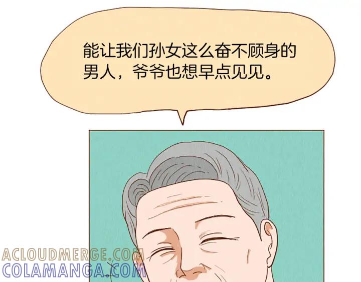 荒诞小剧场 第42话 什么事都能解决？ 第76页