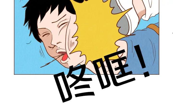 荒诞小剧场 第42话 什么事都能解决？ 第23页