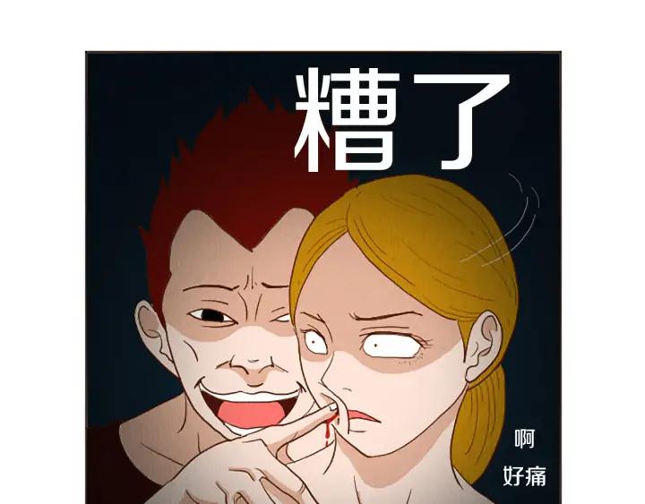 荒诞小剧场 第42话 什么事都能解决？ 第56页