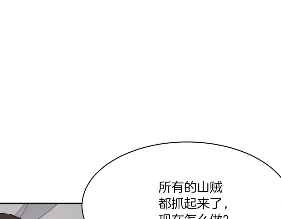 《重生不死尊》第42话 大仓库 第40页