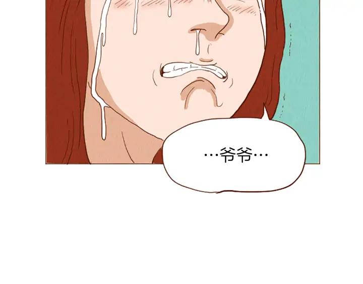 荒诞小剧场 第42话 什么事都能解决？ 第72页