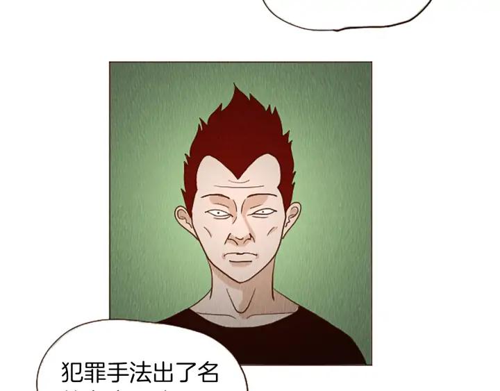 荒诞小剧场 第42话 什么事都能解决？ 第42页