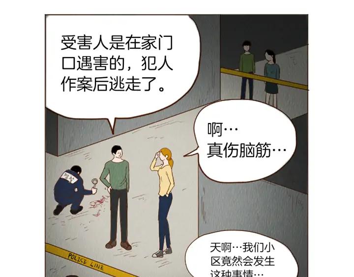 荒诞小剧场 第42话 什么事都能解决？ 第36页
