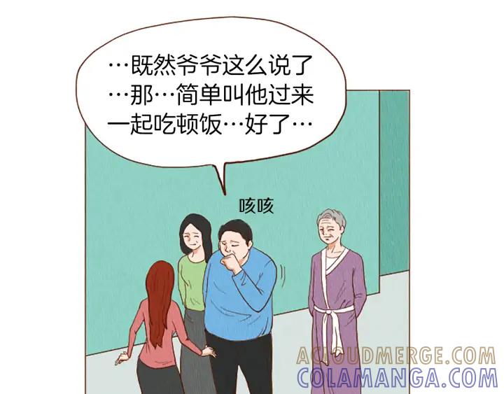 荒诞小剧场 第42话 什么事都能解决？ 第73页