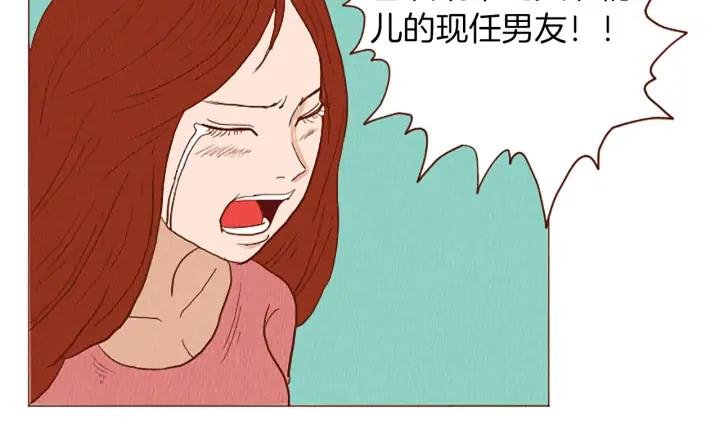 荒诞小剧场 第42话 什么事都能解决？ 第65页