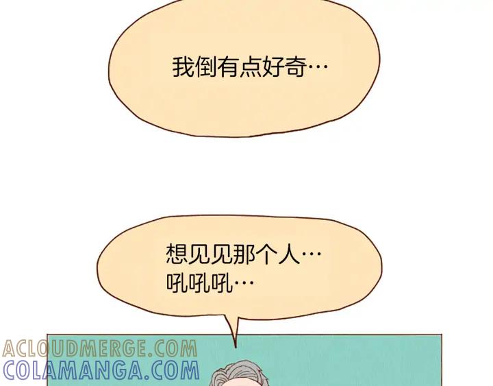 荒诞小剧场 第42话 什么事都能解决？ 第67页