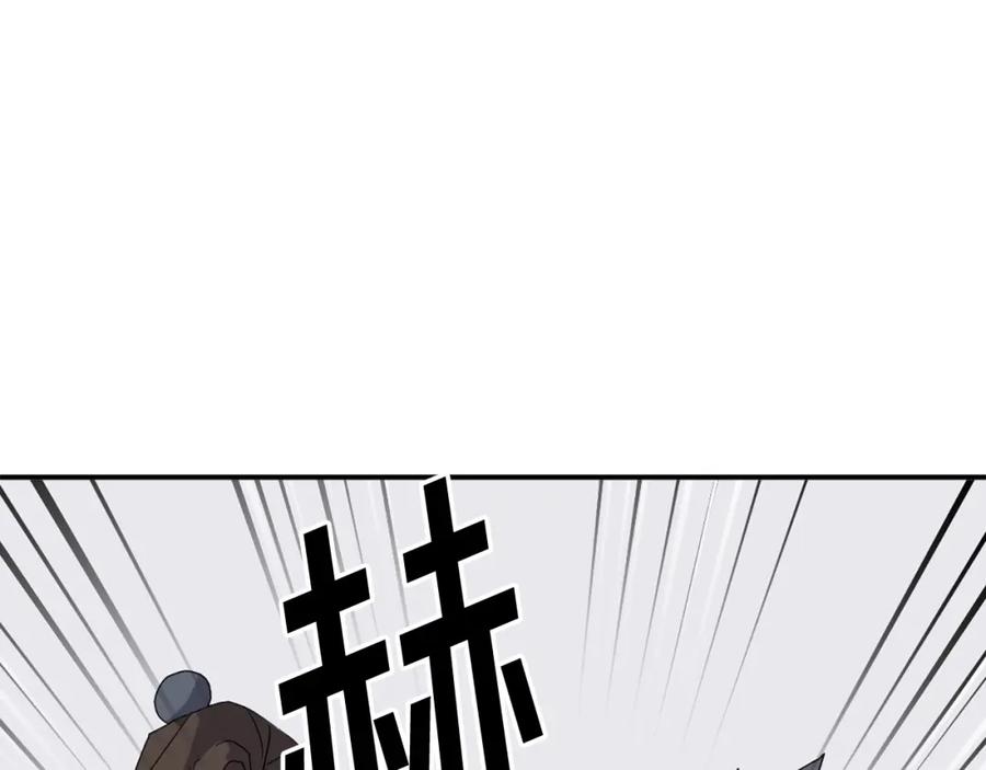 《重生不死尊》第42话 大仓库 第18页