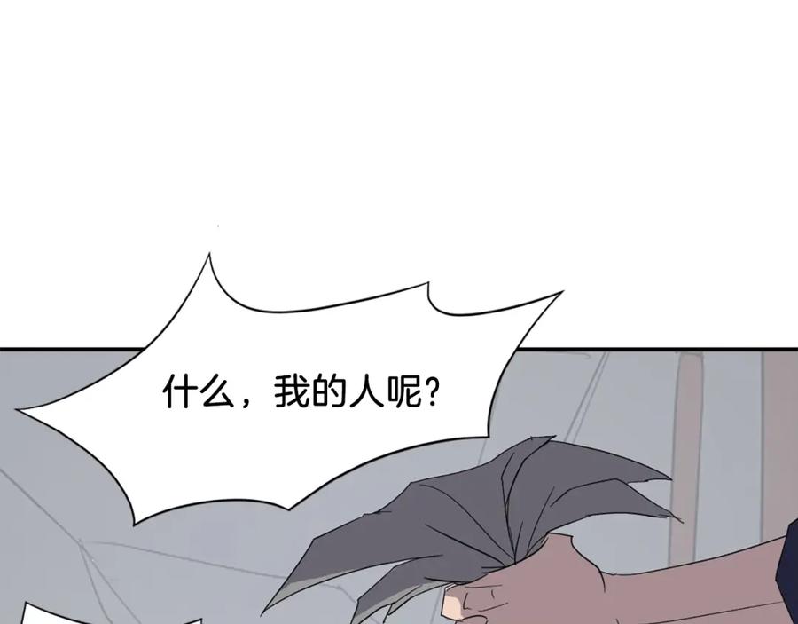 《重生不死尊》第42话 大仓库 第35页
