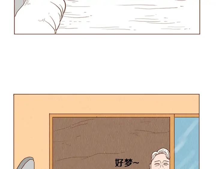 荒诞小剧场 第42话 什么事都能解决？ 第32页