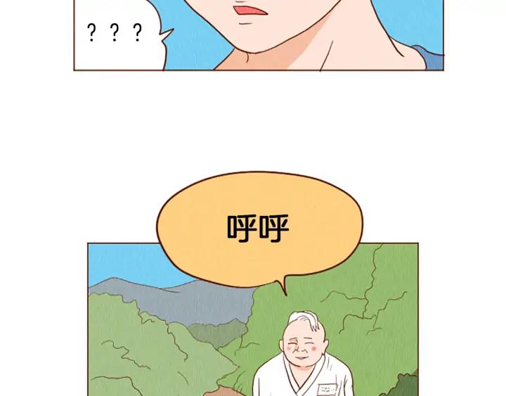 荒诞小剧场 第42话 什么事都能解决？ 第12页
