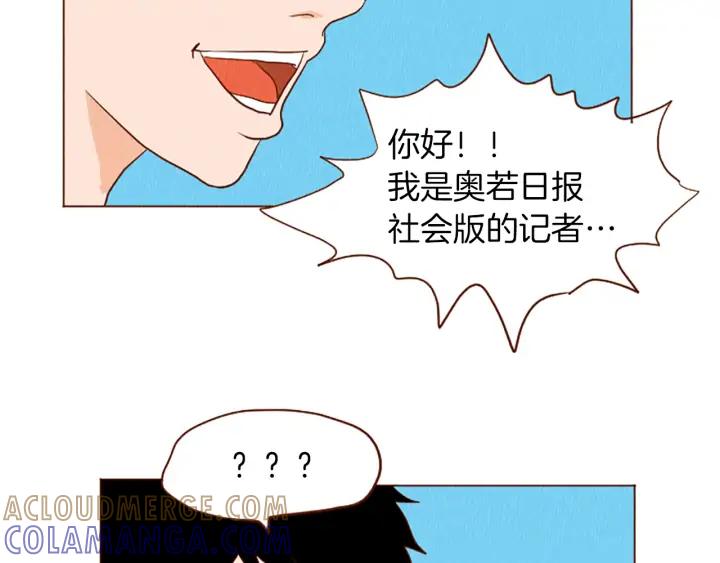 荒诞小剧场 第42话 什么事都能解决？ 第16页