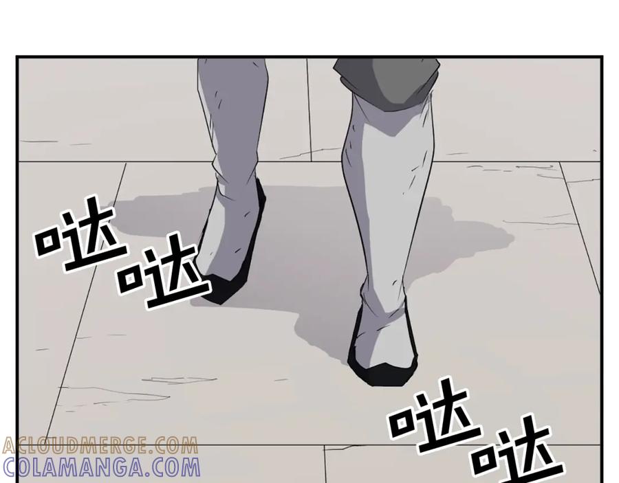 《重生不死尊》第43话 轻而易举 第121页
