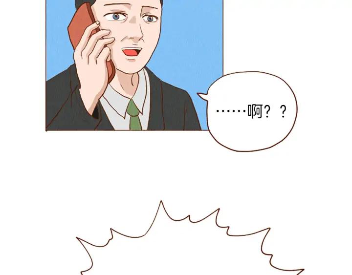 荒诞小剧场 第43话 卖萌怎么了？ 第51页